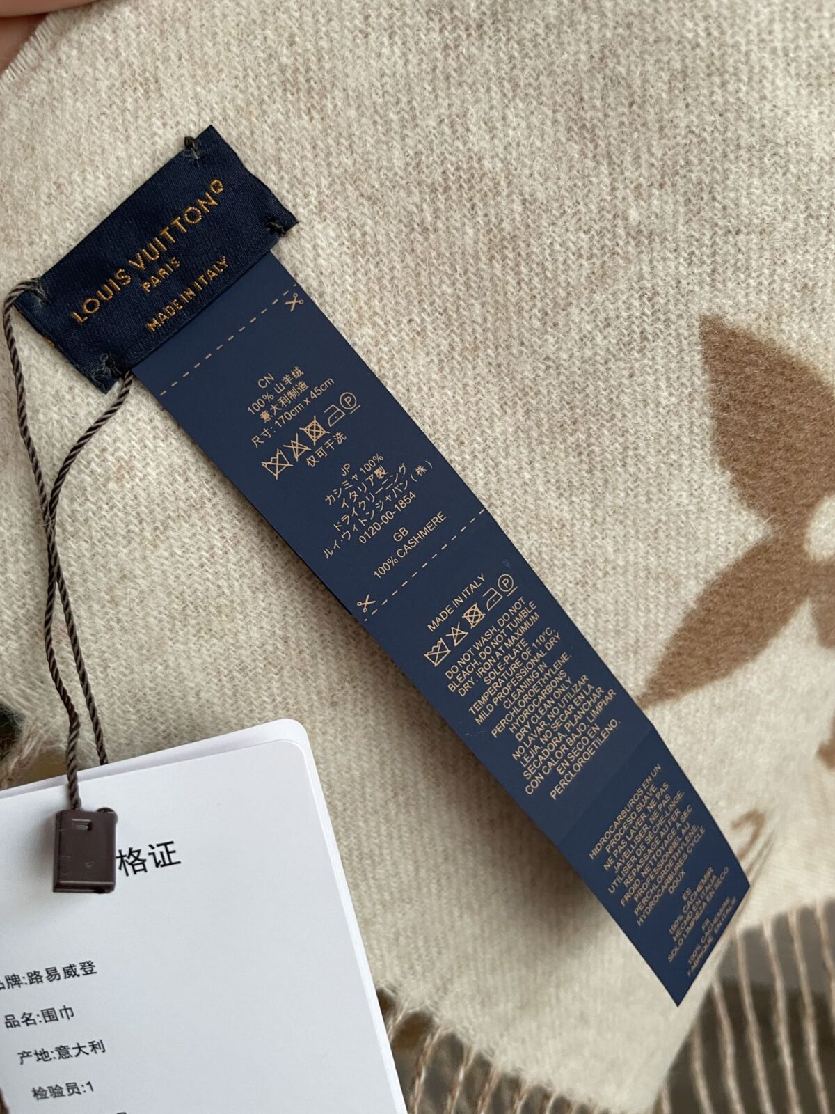 Louis Vuitton Jacquard Woven Cashmere Tassel Scarf Milk Tea - Image 6